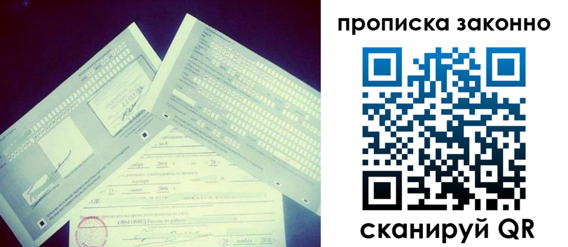 регистрация для дет. сада в Юрьев-Польском