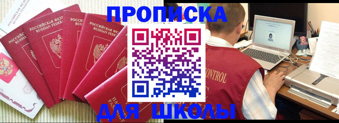 временная регистрация надежно в Юрьев-Польском