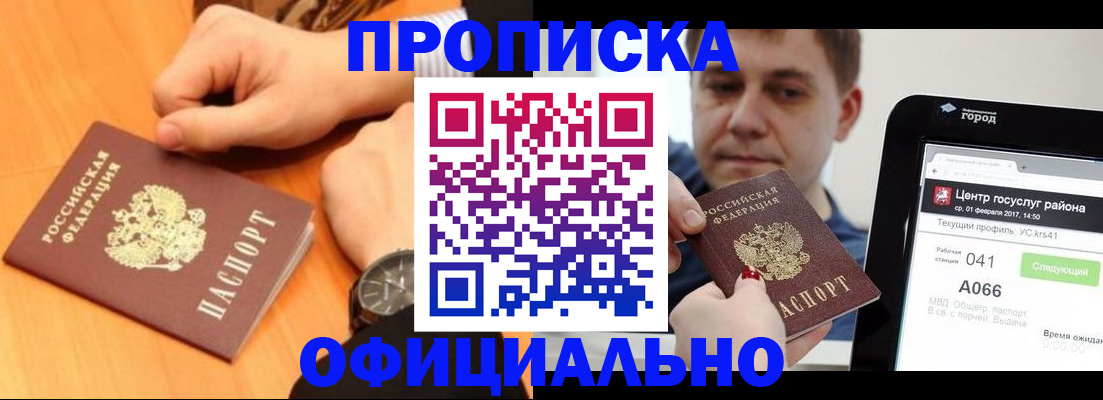 прописка поиск в Юрьев-Польском
