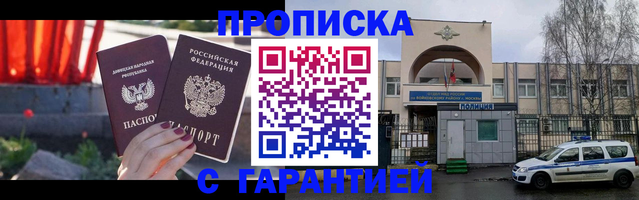 пропишу в квартире в Юрьев-Польском